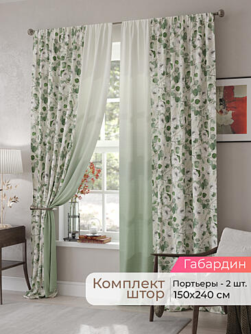 Шторы с розами в Тольятти - Страница 351 9500047240