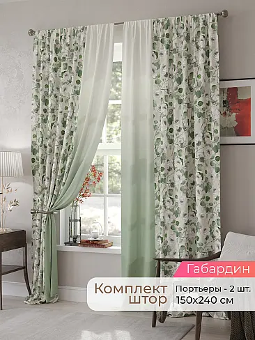 Шторы с розами в Тольятти - Страница 351 9500047240 - 2