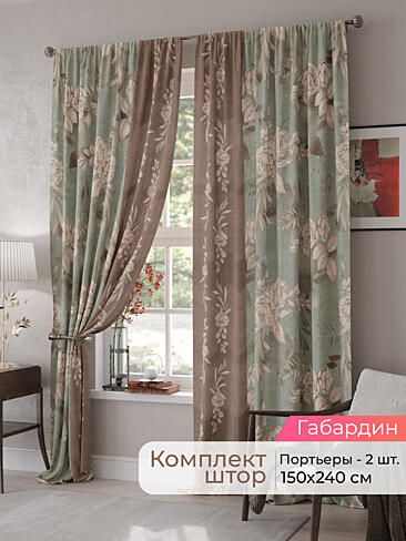 Стильные шторы в Челябинске - Страница 9 9500048240