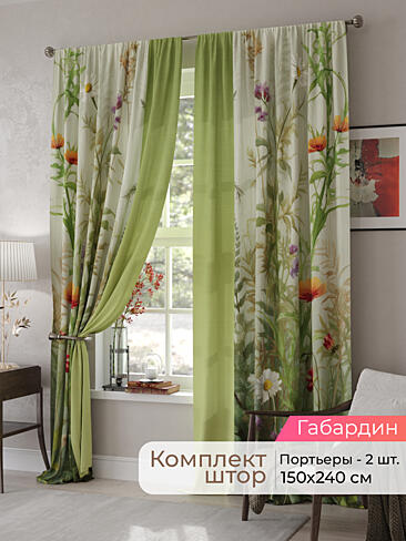 Шторы с розами в Тольятти - Страница 352 9500058240