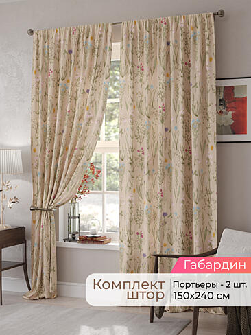 Недорогие шторы на петлях в Санкт-Петербурге - Страница 273 9500049240