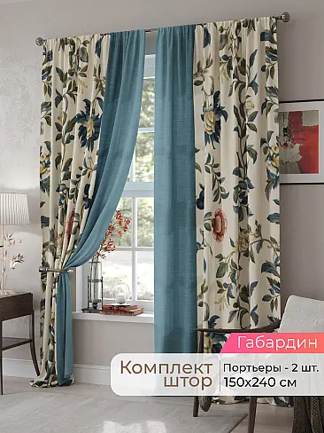 Шторы блэкаут короткие в Уфе - Страница 75 9500062240 - 2