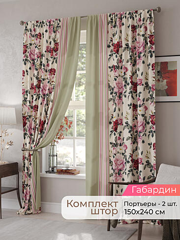 Шторы с розами в Тольятти - Страница 352 9500076240