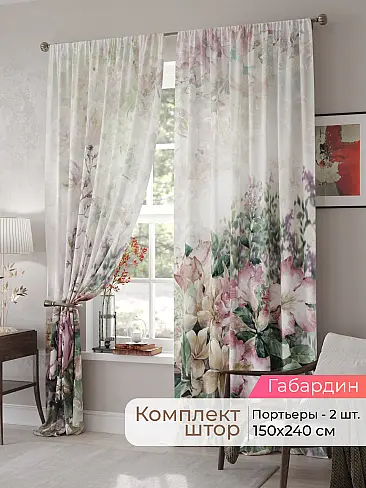 Недорогие шторы производства Беларусь в Рязани - Страница 400 9500077240 - 2