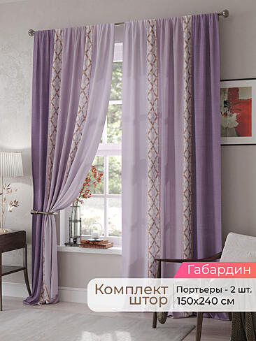Недорогие шторы производства Беларусь в Рязани - Страница 400 9500084240