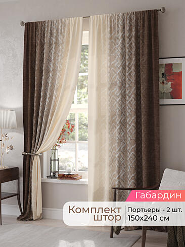 Недорогие шторы производства Беларусь в Рязани - Страница 400 9500087240