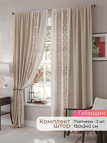 Недорогие шторы производства Беларусь в Рязани - Страница 400 9500091240