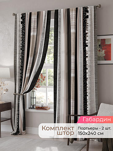Шторы из тюля с мраморным рисунком в Ростове-на-Дону - Страница 88 9500105240