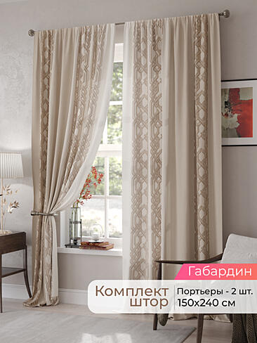 Комплекты штор в цветочек в Нижнем Новгороде - Страница 348 9500100240