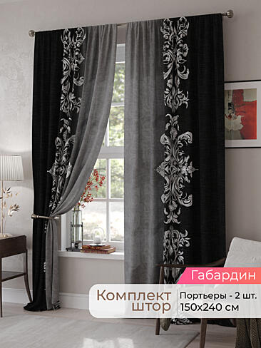 Шторы с рисунком дерева в Томске - Страница 394 9500113240