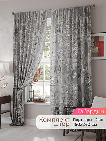 Шторы для веранды в Кирове 9500117240