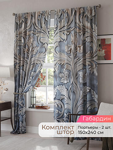 Декоративные шторы в Тюмени 9500118240