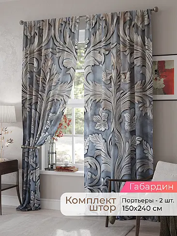 Декоративные шторы в Тюмени 9500118240 - 2