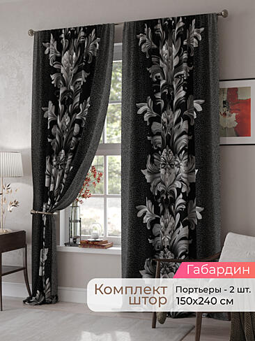 Шторы красного цвета производства Япония в Рязани - Страница 81 9500110240