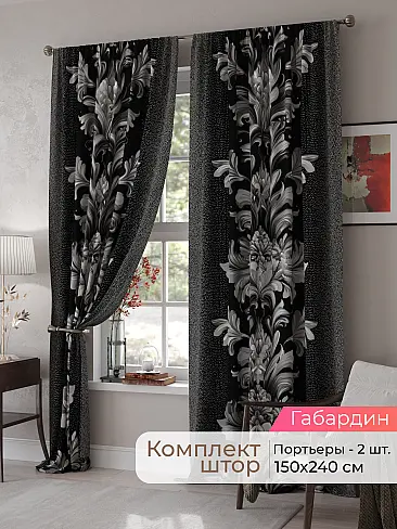 Шторы красного цвета производства Япония в Рязани - Страница 81 9500110240 - 2