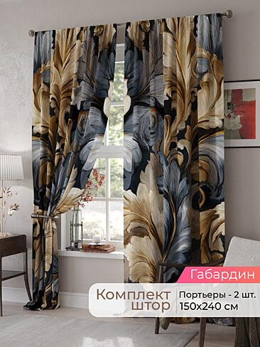 Шторы синего цвета на петлях в Кирове - Страница 202 9500124240