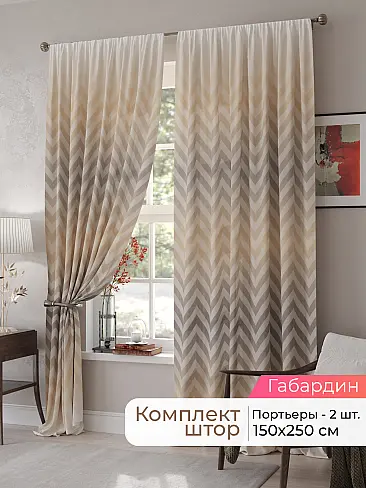 Шторы из тюля с мраморным рисунком в Перми - Страница 85 9500051250 - 2