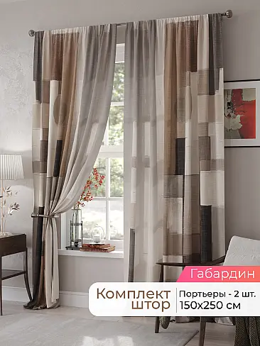Шторы с розами в Тольятти - Страница 352 9500060250 - 2