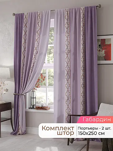 Красивые комплекты штор в Рязани - Страница 42 9500084250 - 2