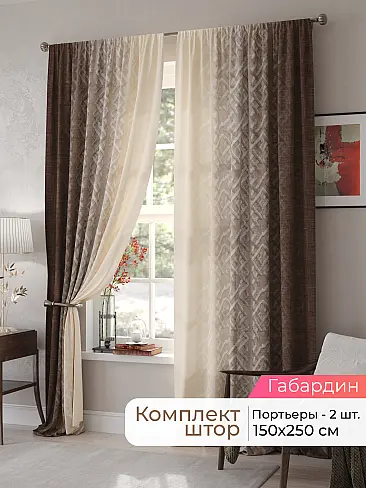 Комплекты штор с рисунком в полоску в Кирове - Страница 194 9500087250 - 2
