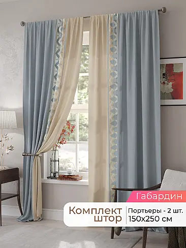 Комплекты штор в стиле ренессанс в Кирове - Страница 3 9500081250 - 2