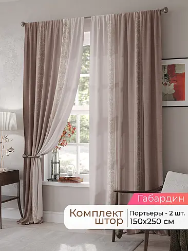 Комплекты штор в цветочек в Нижнем Новгороде - Страница 348 9500089250 - 2