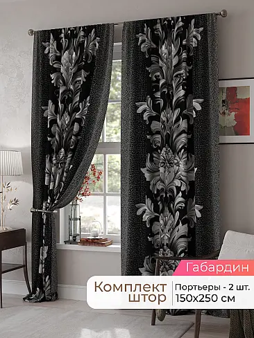 Новинки в Ростове-на-Дону - Страница 8 9500110250 - 2