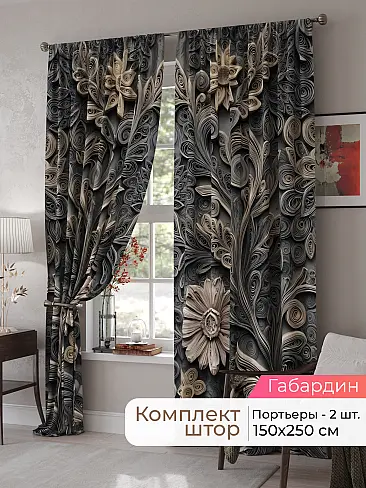 Комплекты штор для гостиной в Пензе - Страница 102 9500111250 - 2