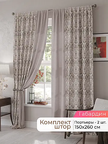 Японские шторы в стиле лофт в Казани - Страница 68 9500008260 - 2