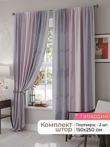 По цене в Кирове - Страница 1762 9500129250 - 2