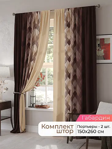 Шторы из тюля с мраморным рисунком в Ростове-на-Дону - Страница 85 9500017260 - 2