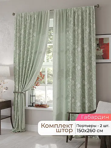 Японские шторы в стиле лофт в Казани - Страница 70 9500024260 - 2