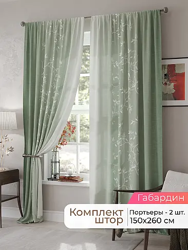Японские шторы в стиле лофт в Казани - Страница 70 9500020260 - 2