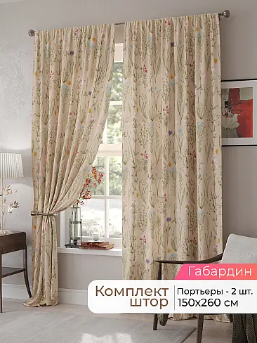 Шторы для веранды в Пензе - Страница 3 9500049260 - 2