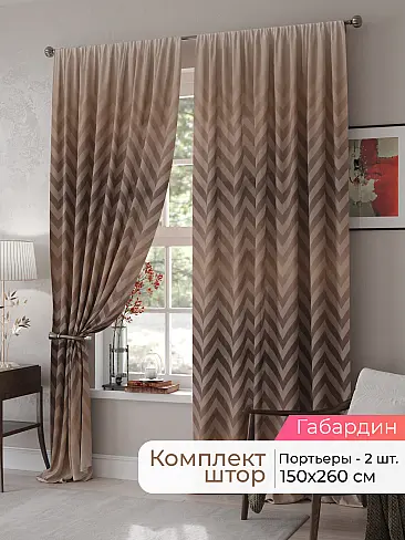 Ночные шторы в Краснодаре - Страница 68 9500050260 - 2