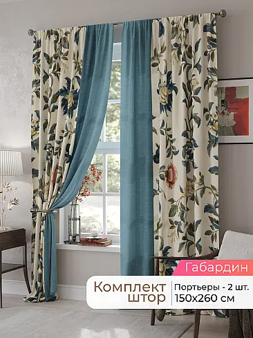 Шторы блэкаут короткие в Уфе - Страница 75 9500062260 - 2