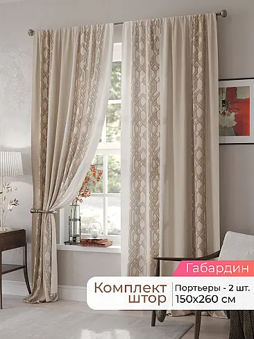 Комплекты штор в цветочек в Нижнем Новгороде - Страница 348 9500100260 - 2