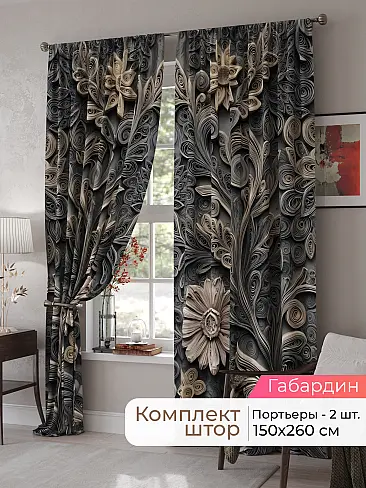 Шторы с градиентным рисунком в Красноярске - Страница 132 9500111260 - 2