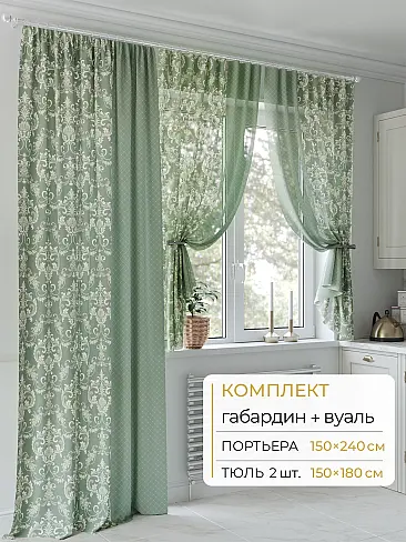 Шторы по типу крепления в Иркутске - Страница 57 9502004240 - 2