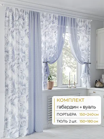 Яркие шторы в Барнауле - Страница 3 9502006240 - 2