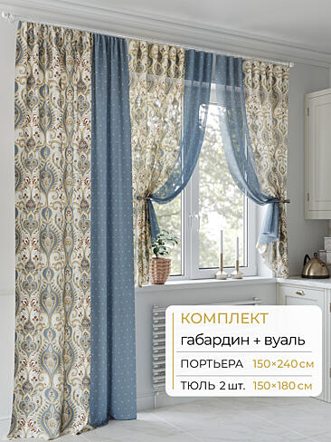 Шторы без рисунка в Хабаровске - Страница 302 9502007240
