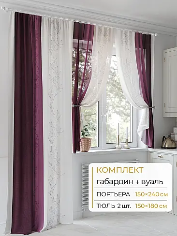 Новинки портьер в Омске - Страница 222 9502013240 - 2