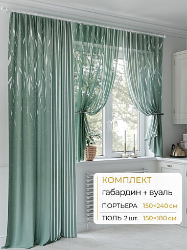 Шторы без рисунка в Краснодаре - Страница 216 9502011240