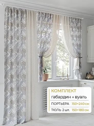 Креативные шторы в Казани - Страница 141 9502027240 - 2