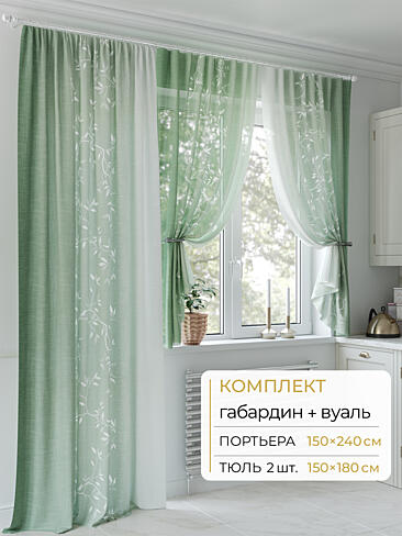 Комплекты штор на кулисках в Астрахани - Страница 11 9502020240
