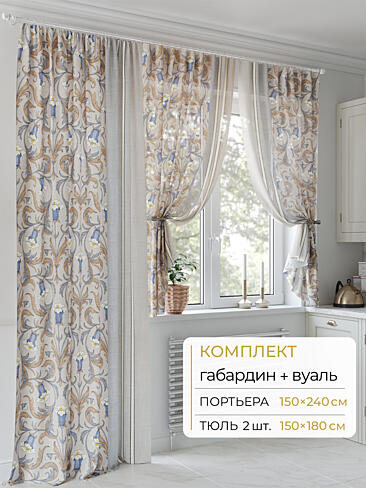 Шторы без рисунка в Владивостоке - Страница 206 9502022240