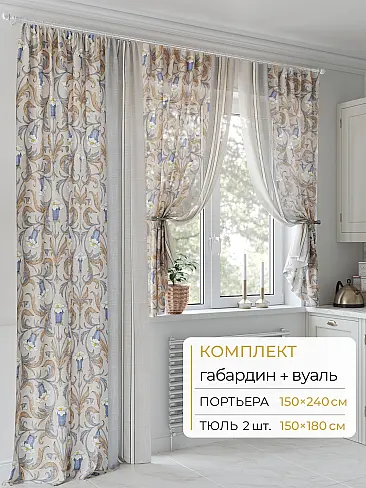 Шторы без рисунка в Владивостоке - Страница 206 9502022240 - 2