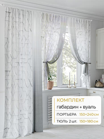 Шторы без рисунка в Перми - Страница 257 9502035240