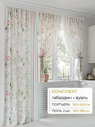 Шторы без рисунка в Владивостоке - Страница 207 9502036240 - 2