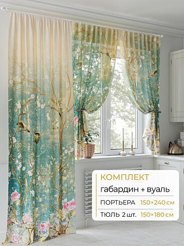 Шторы из тюля с мраморным рисунком в Перми - Страница 34 9502029240